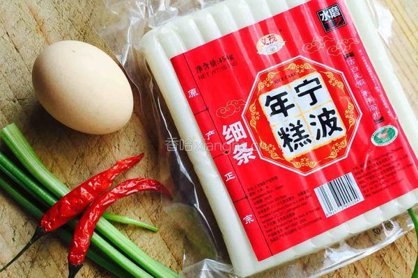 鸡蛋炒年糕的做法图解1