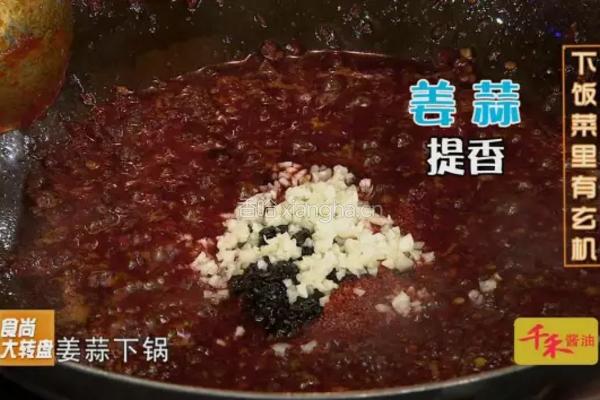 CCTV7《食尚大转盘》麻婆豆腐的做法图解4