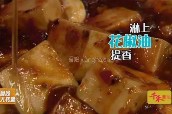 CCTV7《食尚大转盘》麻婆豆腐的做法图解7