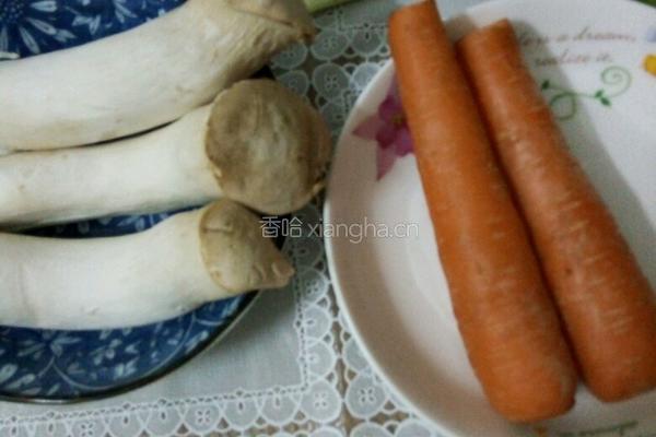 杏鲍菇炒胡萝卜的做法图解1