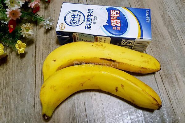 香蕉奶昔的做法图解1