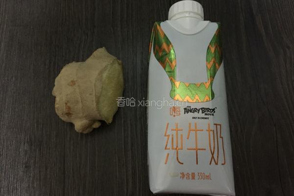 姜汁撞奶的做法图解1