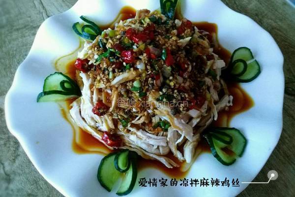 凉拌麻辣鸡丝的做法图解9