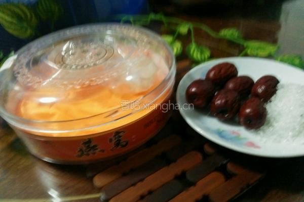 冰糖红枣炖燕窝的做法图解1