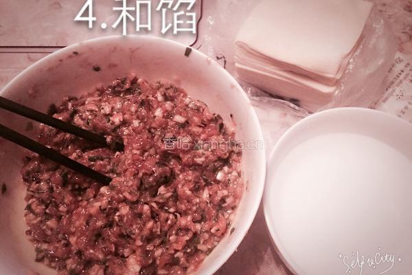 馄饨的做法图解3
