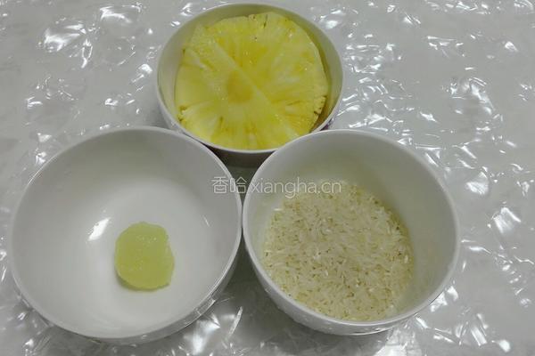 菠萝稀饭的做法图解1