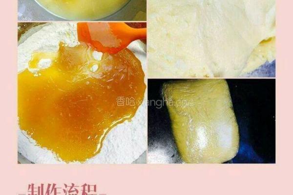 红莲蓉蛋黄月饼的做法图解1