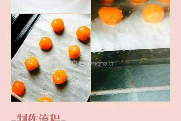 红莲蓉蛋黄月饼的做法图解2