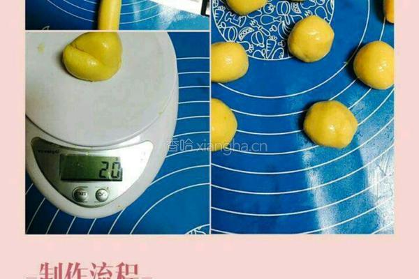 红莲蓉蛋黄月饼的做法图解4