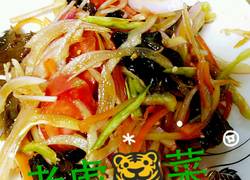 老虎菜 又名皮牙子