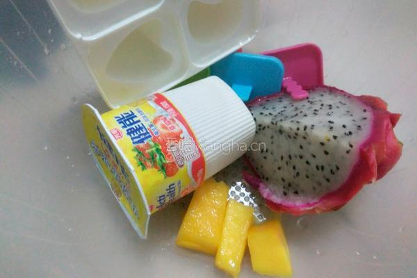 酸奶冰棒的做法图解1