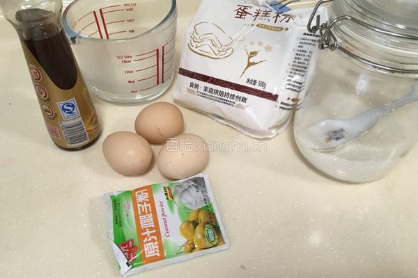 椰香戚风蛋糕的做法图解1