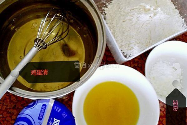 酸奶蒸蛋糕的做法图解1