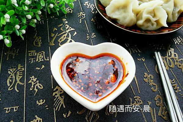 饺子蘸料的做法图解9