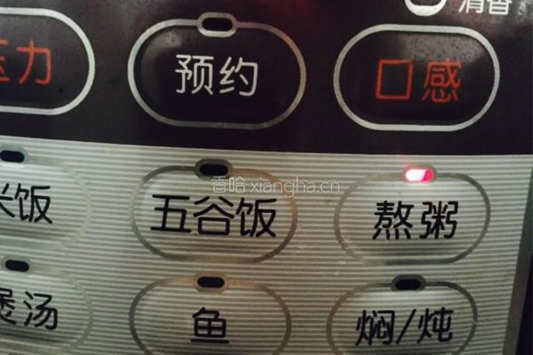 南瓜大米粥的做法图解4