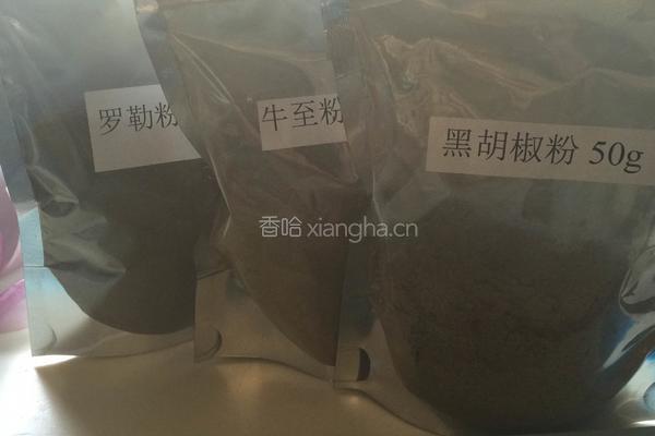 披萨酱的做法图解8