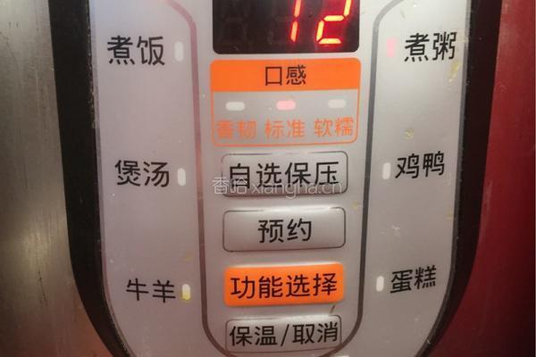 红枣莲子小米粥的做法图解5