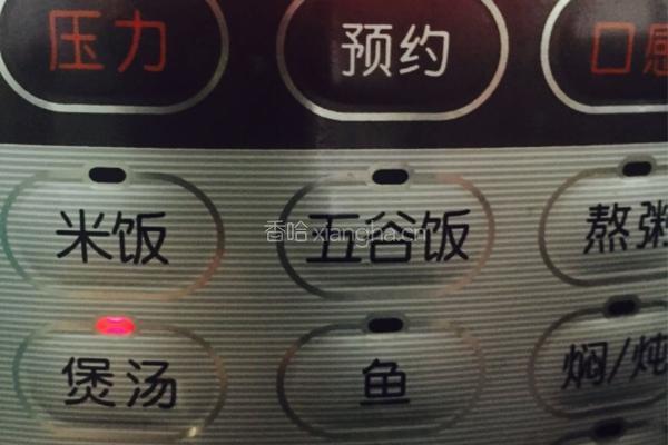 胡萝卜汤的做法图解5