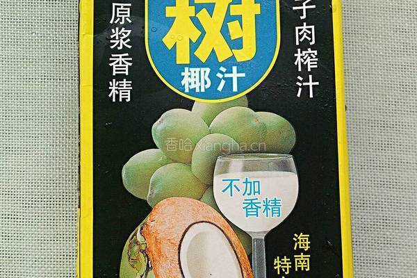 水果椰汁西米露的做法图解6