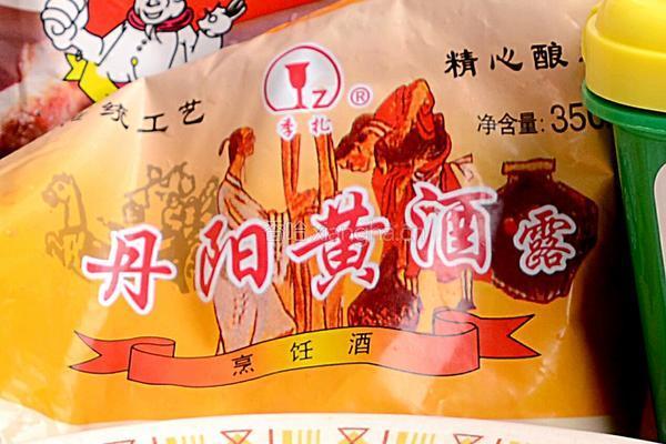 炒龙虾的做法图解2