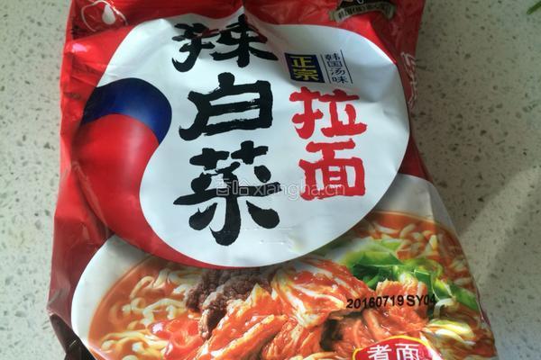 韩国泡面的做法图解1
