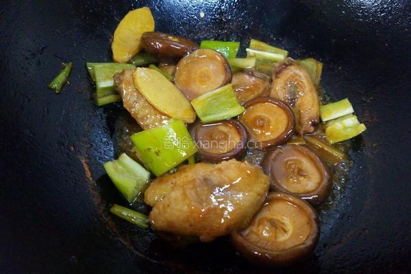 香菇鸡翅的做法图解9