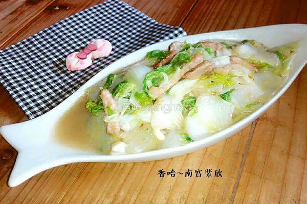 白菜炖肉