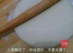 葱油饼的做法图解5