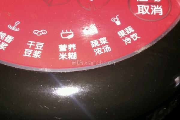 淮山汁的做法图解3