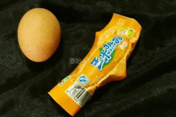 蔬菇乌冬面的做法图解3