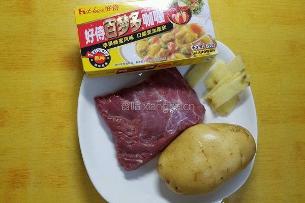 咖哩牛肉饭的做法图解1