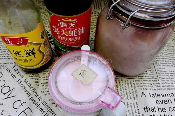 杏鲍菇炒胡萝卜的做法图解2