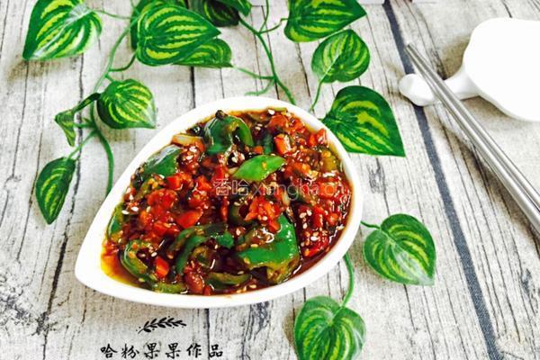 青辣椒酱的做法图解15