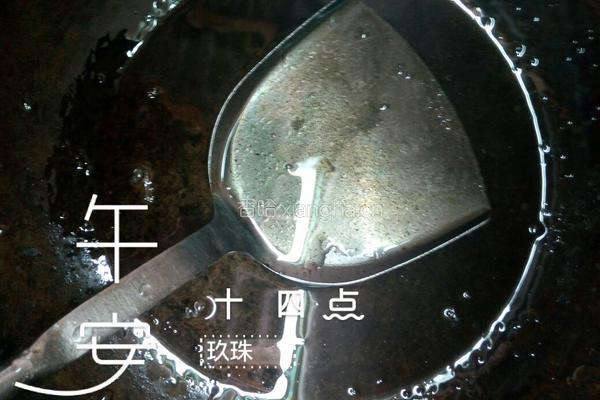 蒜香肉沫的做法图解4