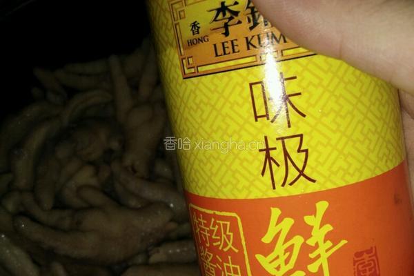 酸辣鸡脚的做法图解7