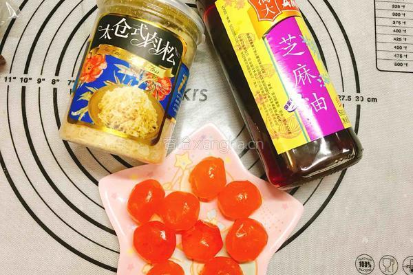 肉松蛋黄馅的做法图解1