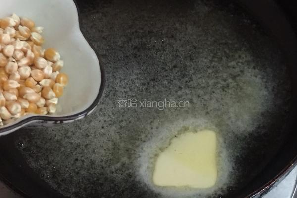 爆米花的做法图解3