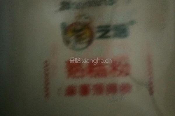 椰丝月饼的做法图解10