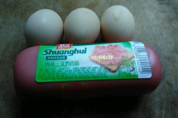 鸡蛋炒火腿肠的做法图解1
