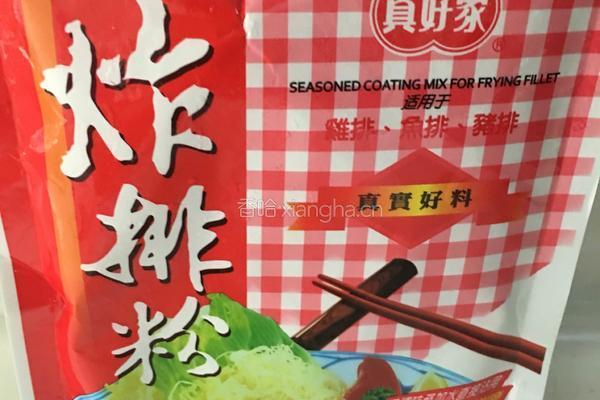 炸猪排的做法图解3