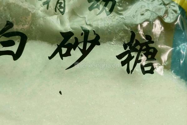 椰浆西米露的做法图解8