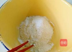 饺子面的做法图解1
