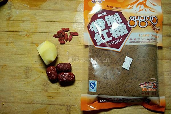 红糖姜茶的做法图解1
