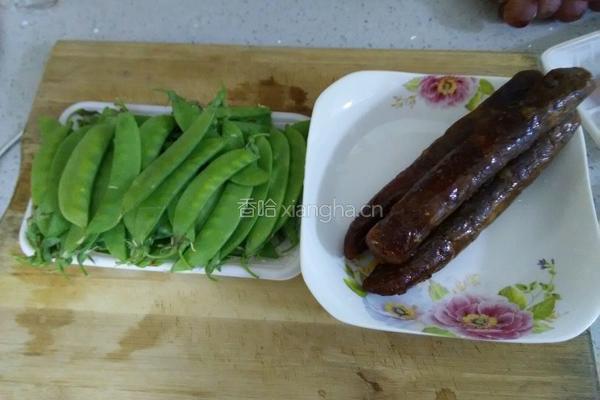 豌豆夹炒香肠的做法图解1