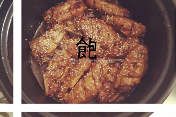 红烧鸡翅根的做法图解10