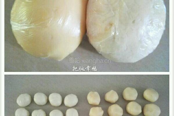 奶黄老婆饼（植物油版）的做法图解2