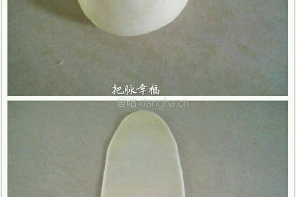 奶黄老婆饼（植物油版）的做法图解4