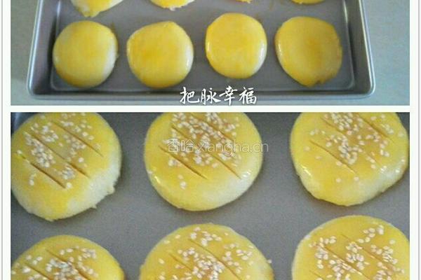 奶黄老婆饼（植物油版）的做法图解10