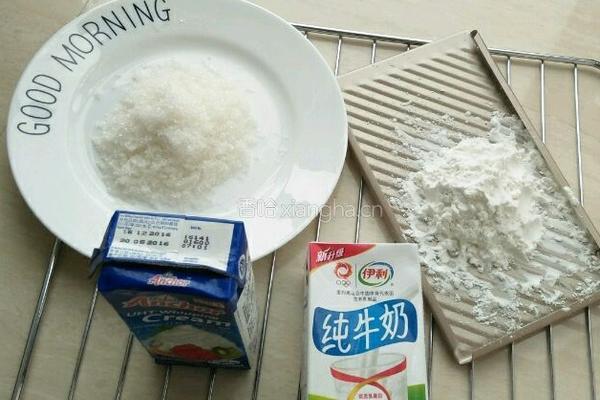 椰蓉牛奶小方的做法图解1