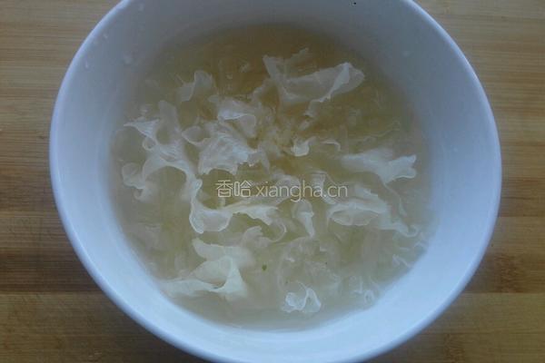 凉拌白木耳的做法图解1